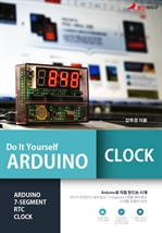 DIY Arduino - CLOCK