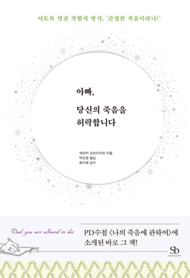 �ƺ�, ����� ������ ����մϴ�