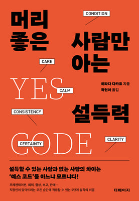 �Ӹ� ���� ����� �ƴ� �����