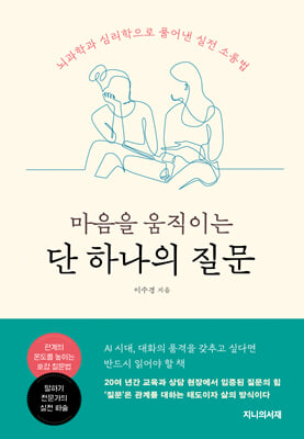 ������ �����̴� �� �ϳ��� ����