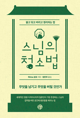 ������ û�ҹ�