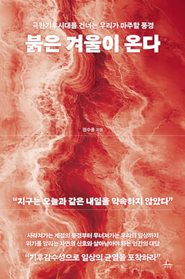 ���� �ܿ��� �´�