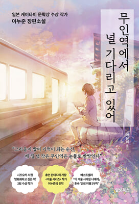 ���ο����� �� ��ٸ��� �־�