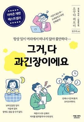 �װ�, �� �������̿���