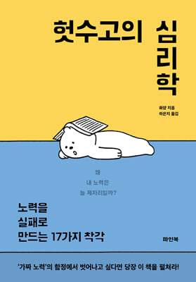 ������� �ɸ���