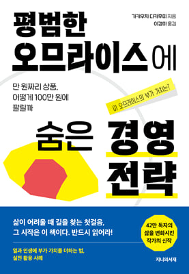 ����� ���Ƕ��̽��� ���� �濵����