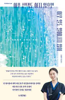 �ƹ� ���õ� ���� ������ �ƹ� �ϵ� �Ͼ�� �ʾ�