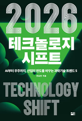 2026 ��ũ����� ����Ʈ