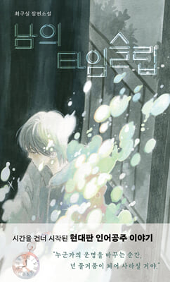 ���� Ÿ�ӽ���