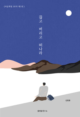 ����, ������, ������