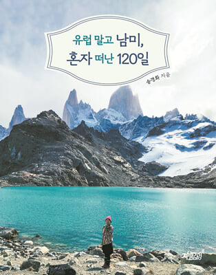 ���� ���� ����, ȥ�� ���� 120��