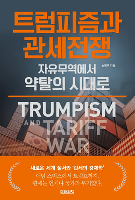 Ʈ������� ��������