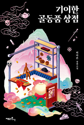 ������ ��ǰ ����