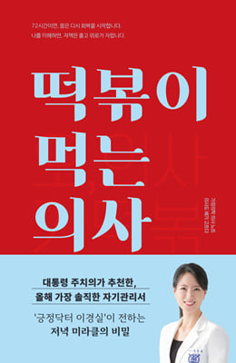 ������ �Դ� �ǻ�