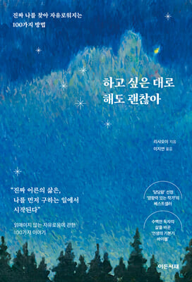 �ϰ� ���� ��� �ص� ������