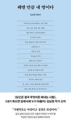 ��� ��ŭ �� ���̴�