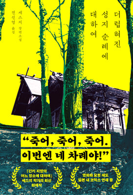 �������� ���� ���ʿ� ���Ͽ�