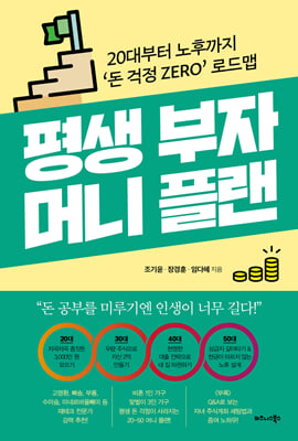 ��� ���� �Ӵ� �÷�