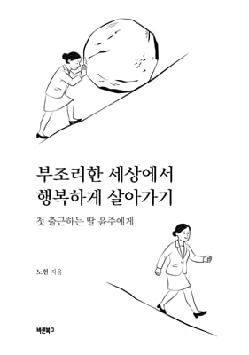 �������� ���󿡼� �ູ�ϰ� ��ư���