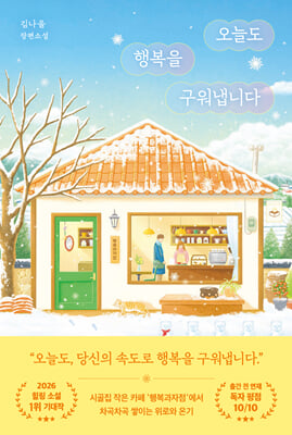 [�׷�������] ���õ� �ູ�� �������ϴ�