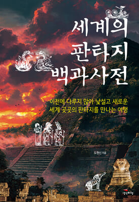 ������ ��Ÿ�� �������