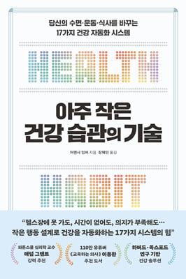 ���� ���� �ǰ� ������ ���