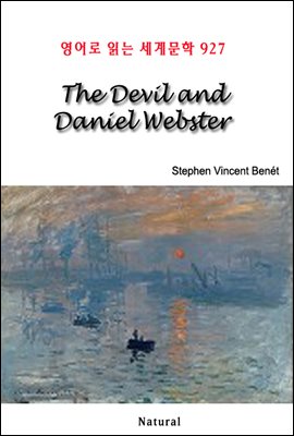 The Devil and Daniel Webster -  д 蹮 927