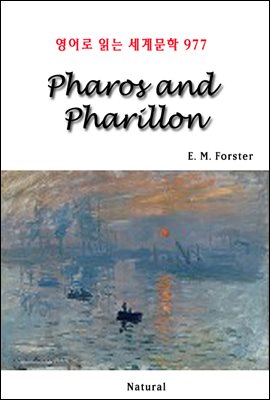 Pharos and Pharillon -  д 蹮 977