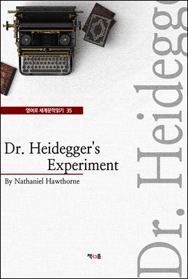 Dr. Heidegger`s Experiment ( 蹮б 35)