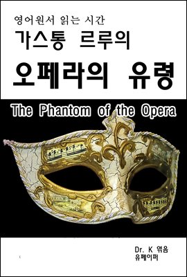д½ð    The Phantom of