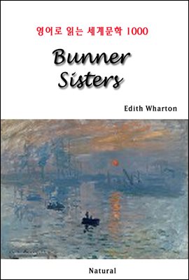 Bunner Sisters -  д 蹮 1000