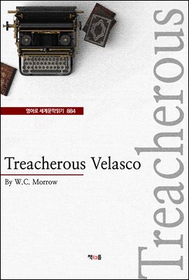 Treacherous Velasco ( 蹮б 884)
