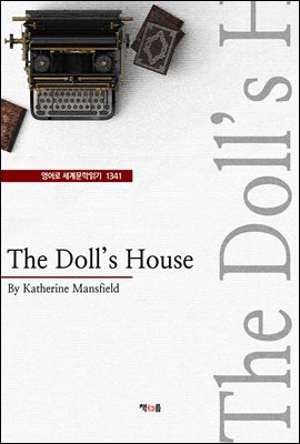 The Doll`s House ( 蹮б 1341)