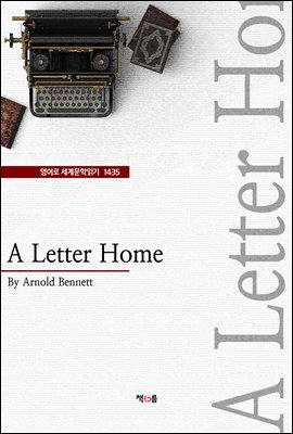 A Letter Home ( 蹮б 1435)