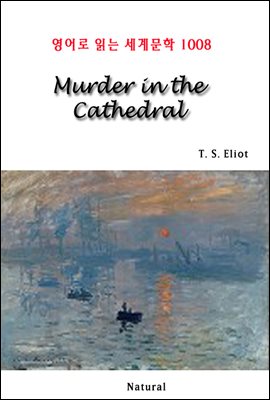 Murder in the Cathedral -  д 蹮 1008