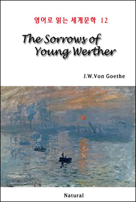 The Sorrows of Young Werther -  д 蹮 12