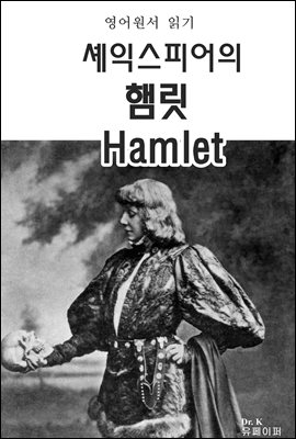  б-ͽǾ ܸ Hamlet