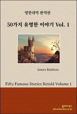 50  ̾߱ Volume 1