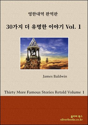 30   ̾߱ Volume 1