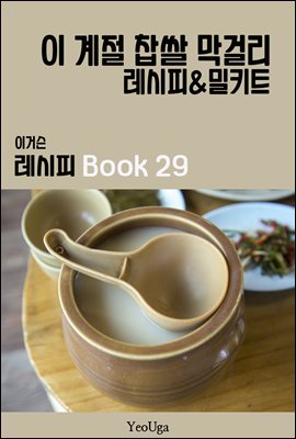 ̰Ž  BOOK 29 (   ɸ)