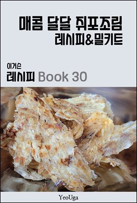 ̰Ž  BOOK 30 ( ޴  )