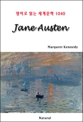 Jane Austen -  д 蹮 1040