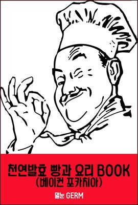 õȿ  丮 BOOK 2 ( īġ)