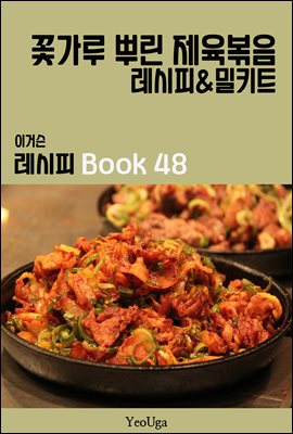 ̰Ž  BOOK 48 (ɰ Ѹ )