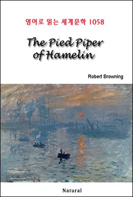 The Pied Piper of Hamelin -  д 蹮 1058