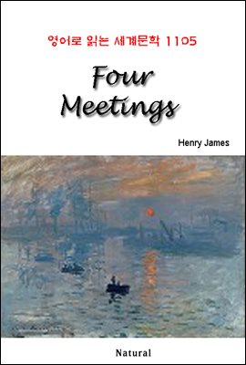 Four Meetings -  д 蹮 1105