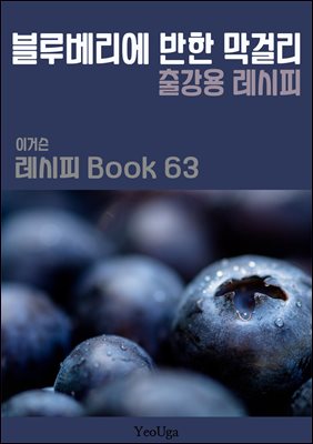 ̰Ž  BOOK 63 (纣  ɸ)