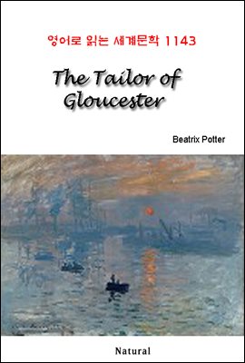 The Tailor of Gloucester -  д 蹮 1143