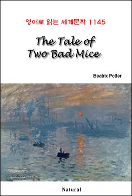 The Tale of Two Bad Mice -  д 蹮 1145