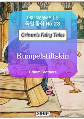 Rumpelstiltskin